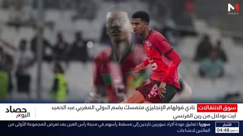Medi1TV Arabic live TV