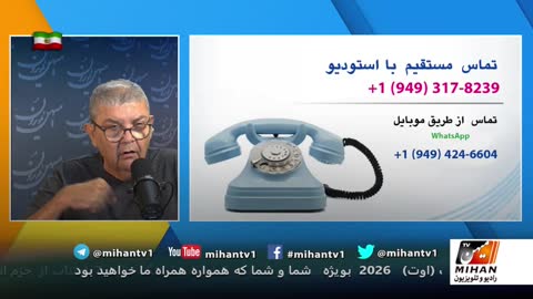 Mihan TV live TV