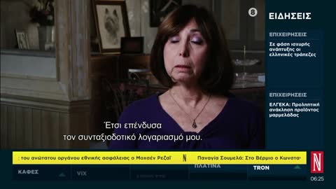 Naftemporiki TV live TV
