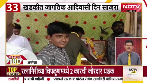 NDTV Marathi live TV