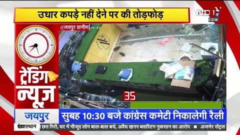 NDTV Rajasthan live TV