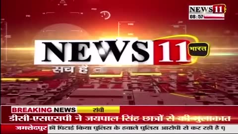 News 11 live TV