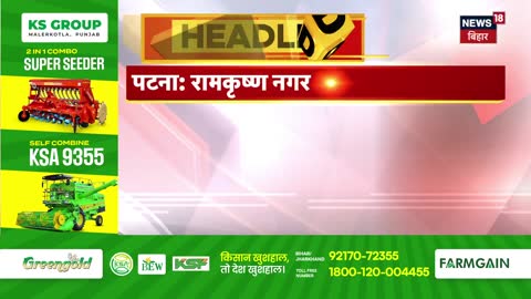 News18 Bihar Jharkhand live TV