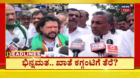 News18 Kannada live TV