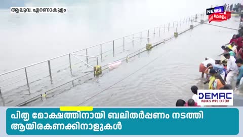 News18 Kerala live TV