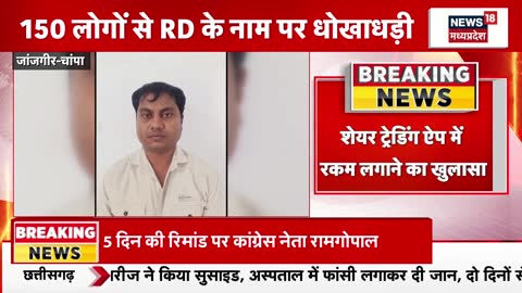 News18 Madhya Pradesh/Chhattisgarh live TV