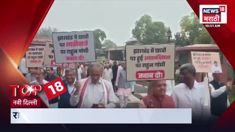 News18 Marathi live TV