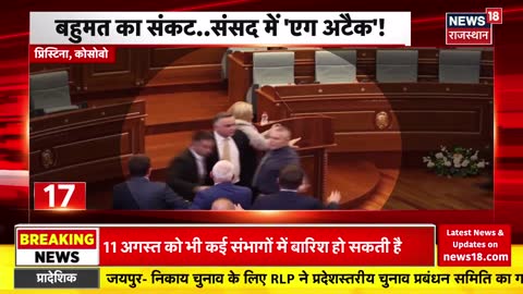 News18 Rajasthan live TV