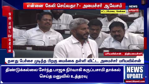 News18 Tamil Nadu live TV