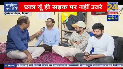 News 24 live TV