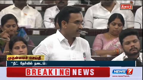 News 7 Tamil live TV
