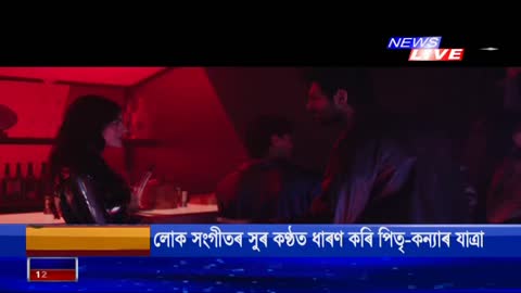 News Live live TV