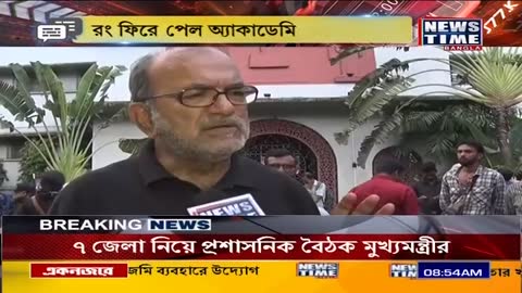 NewsTime Bangla live TV