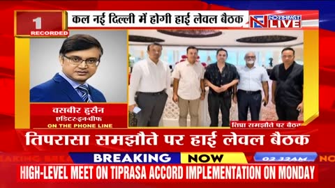 Northeast Live live TV