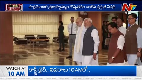 NTV Telugu live TV