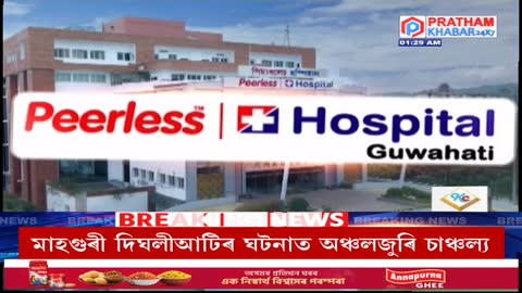 Pratham Khabar 24x7 live TV