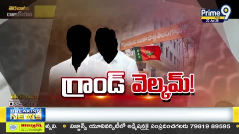 Prime9 News live TV