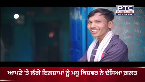 PTC News live TV