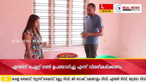 Real News Kerala live TV