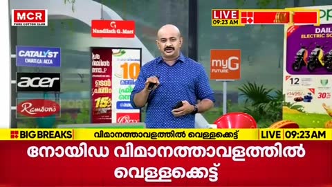 Reporter TV live TV