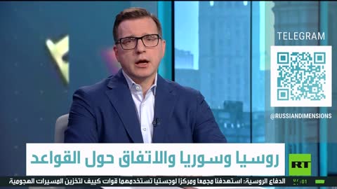RT Arabic live TV