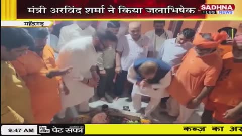 Sadhna Plus News live TV
