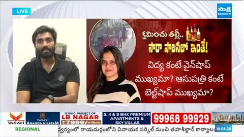 Sakshi TV live TV