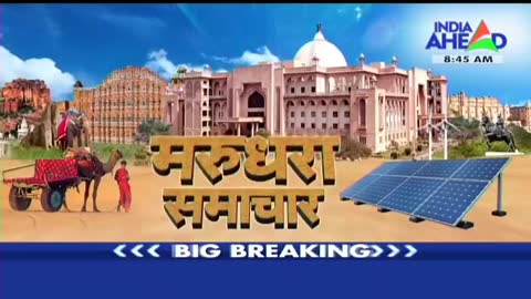 Samachar Plus live TV