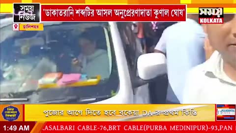 Samay Kolkata live TV