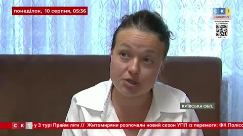 SK 1 live TV