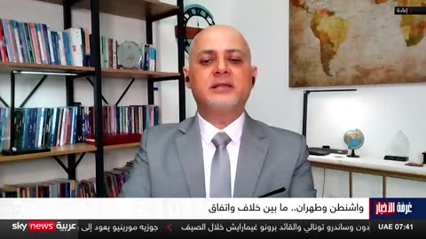 Sky News Arabia live TV
