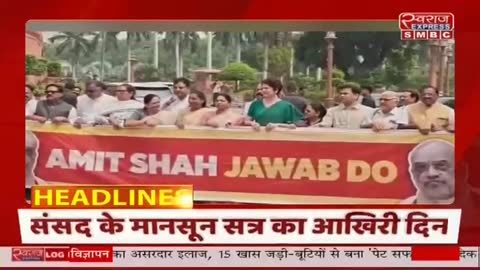 Swaraj Express SMBC live TV