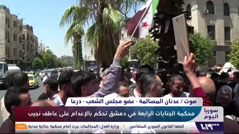 Syria TV live TV