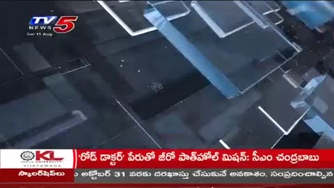 TV5 News live TV