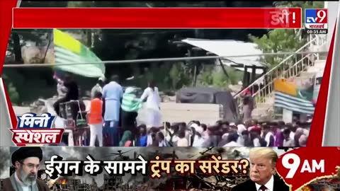 TV9 Bharatvarsh live TV