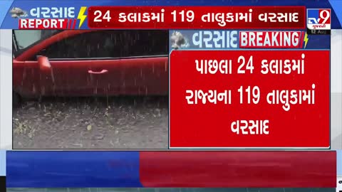 TV9 Gujarati live TV