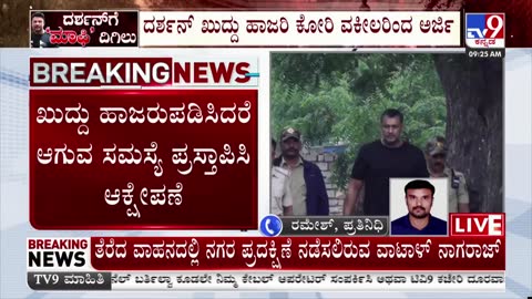 TV9 Kannada live TV