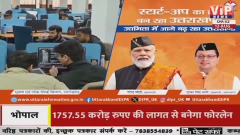 VIP News live TV