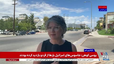 VoA TV Persian live TV