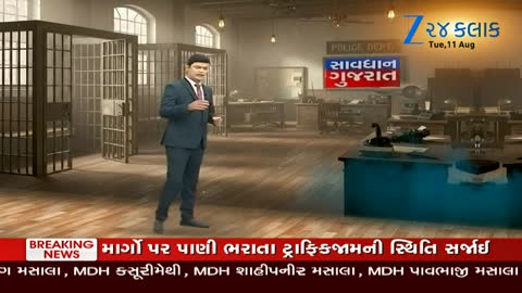 Zee 24 Kalak live TV