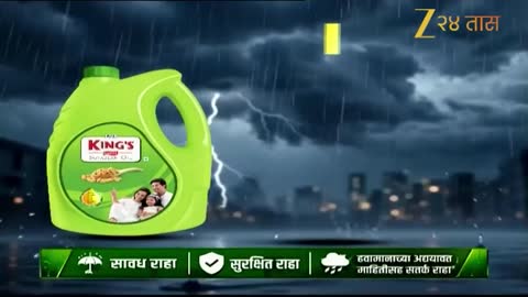 Zee 24 Taas live TV