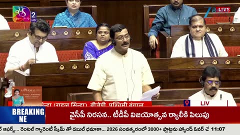Zee Telugu News live TV