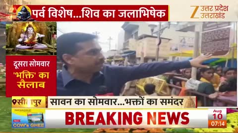 Zee Uttar Pradesh/Uttarakhand live TV