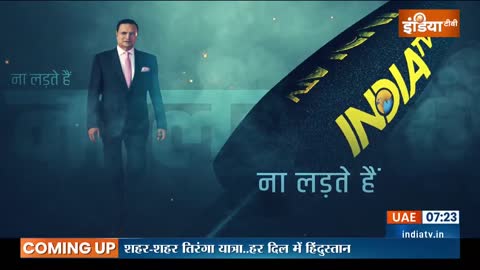 India TV 720p live TV