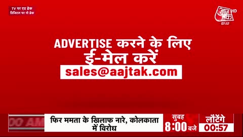 Aaj Tak 720p live TV