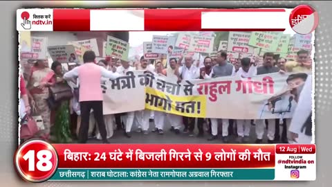 NDTV India 480p live TV