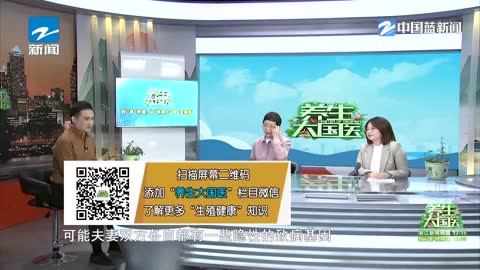 浙江新闻 live TV