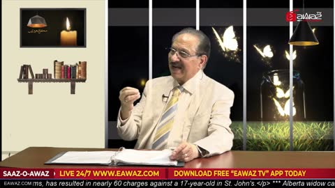 Eawaz TV live TV