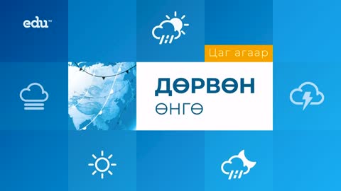 Edutainment TV live TV