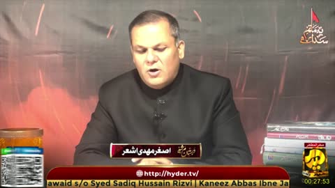 Hyder TV live TV